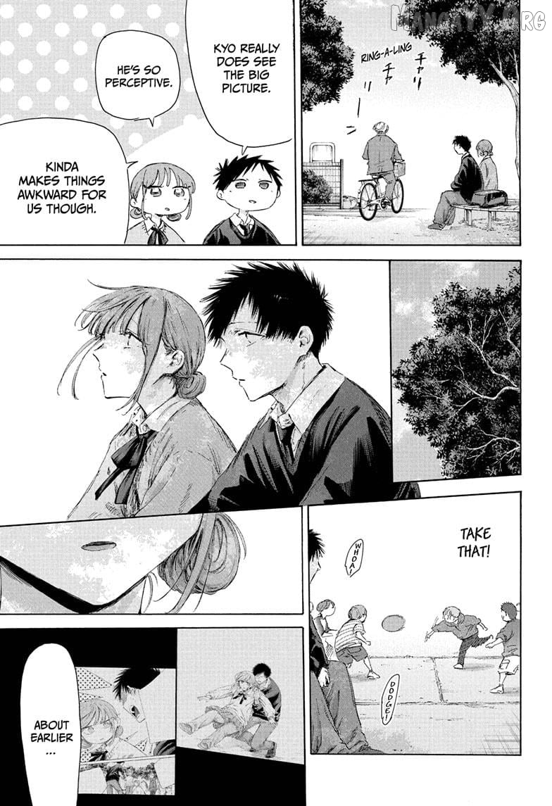 Blue Box, Chapter 227 image 13
